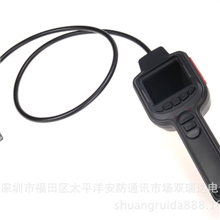 2.7寸屏工业内窥镜管道摄像头管道检测仪管道探测器