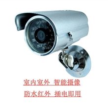 AV插卡防水实时电视输出红外夜视智能录像一体监控摄像机