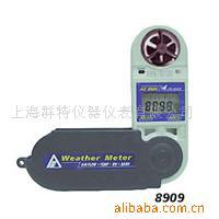 供应台湾AZ8909温湿度气压风速仪风速计