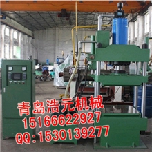 上压式硫化机气囊硫化机63T硫化机硫化机