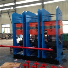 供应厂家优质鄂式平板硫化机承润