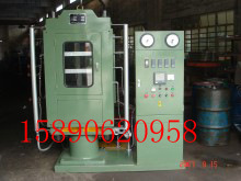 厂家直销300吨平板硫化机300吨橡胶硫化机