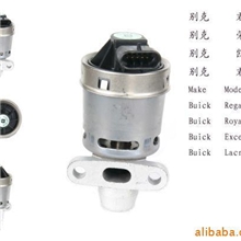 EGR阀废气再循环阀