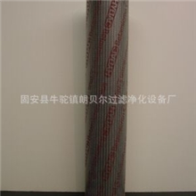HYDAC贺德克0110D010BN4HC滤芯，查询