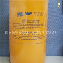 CS100A10A翡翠滤芯