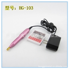 【厂家直销】恒贵新款微型指甲美甲电动打磨机，电动修甲器