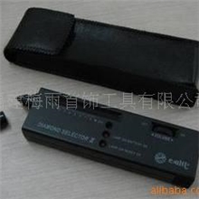 检测钻石-藍寶測試儀/热导仪/试钻笔\测钻笔\测钻
