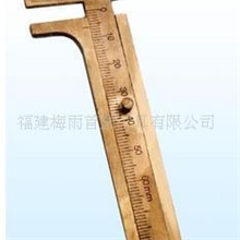 供应铜卡尺