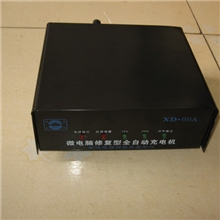 电子充电机蓄电池充电机全自动充电机,充电机