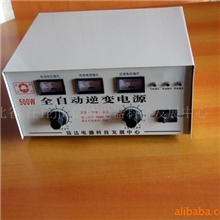 专业供应供应逆变器逆变器电源全自动逆变器家用逆变器