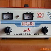 供应蓄电池充电机（充电器）