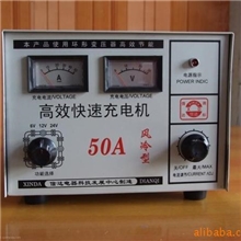 供应蓄电池充电机