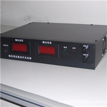 12V/100A开关电源