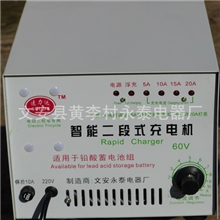 电动三轮车充电机智能二段式