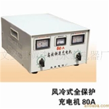 节能风冷式全保护充电机