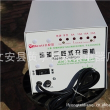 智能二段式充电机（电动拉坯车，载货车专用)