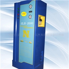 供应高纯度轮胎氮气机CLB-2000氮气机轮胎氮气机