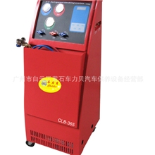 供应汽车空调冷媒回收加注机冷媒加注机冷媒回收机