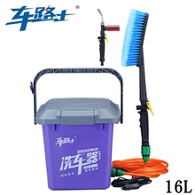 车路士16L电动洗车器便携式高压泡沫洗车机车载家用