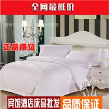 【优质】宾馆酒店客房用品床上用品四套件缎条套件印花套件