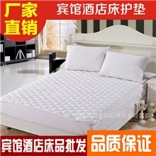 【优质】宾馆酒店床上用品床垫床护垫席梦思保护垫防滑垫