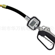 W33数字显示加油枪数字显示加油枪批发数字显示加油枪价格