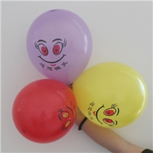 批发微笑气球10寸圆形气球笑脸气球1.5克笑脸100只混色装
