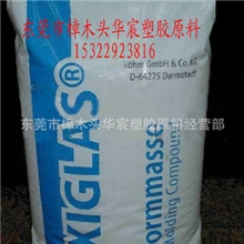 注塑,挤出，抗冲击性,抗紫外线，PMMA德国赢创德固赛zk4BR标准产品