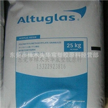 低熔指高耐磨光学材料PMMA法国阿科玛DR&reg;-101
