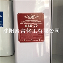 比泽尔冷冻油BSE170