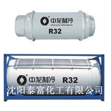 批发供应中龙制冷剂R-32二氟甲烷