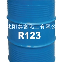 批发供应中龙制冷剂R123