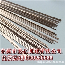 制冷维修进口焊条冰箱维修配件铜跟铜焊接银焊条