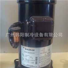 韩阳制冷供应大金压缩机全封闭压缩机涡旋式压缩机JT160BCB