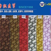 出售高光编织纹斜纹编织纹半编织纹PU席纹编织纹人造革