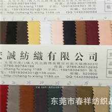 128x60弹力粗斜/弹力斜纹布/全棉弹力纱卡12860精棉弹力全工艺