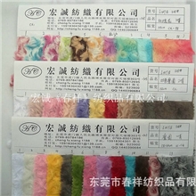 圈圈扎染彩色玫瑰花绒布双色圈圈绒磨花双色羊圈绒高毛卷曲绒细图