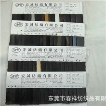 磨克压纹磨砂PVC皮革PU人造革针纹/圆点压纹/荔枝纹/100个纹路图