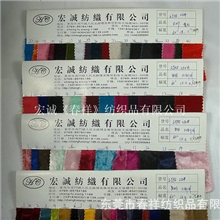 精密丝绒密丝绒金丝绒丝绒布四方立绒丝绒布韩国绒面料厂家直销图