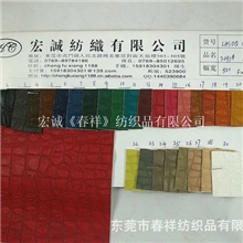 雾面鳄鱼纹亚面PU人造革鳄鱼纹皮革PU亚光压花鳄鱼纹压纹PU人造革