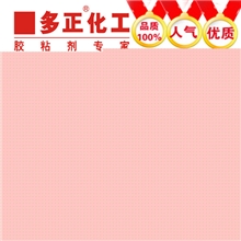 【供应广东胶水】强力贴合胶、鞋材合底贴合胶、鞋用树脂贴合胶