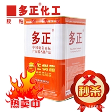 【推荐】耐热粘性好抽屉面板贴合包边覆膜胶水包PVC木板胶水