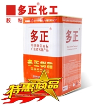 【供应批发】劳保鞋|麻布鞋|PU革女装休闲鞋PU胶水|pu鞋胶水