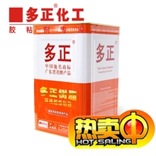 【厂家生产】折边定位易涂刷易清洗尼龙网布箱包手袋黄胶