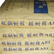 环保油墨树脂聚酮树脂KR-120B