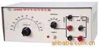 示波器绿扬J2465型学生信号源,J-2465