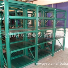 供应惠州中山江门模具架