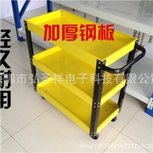 三层工具车手推零件车4S店专用维修工具车深圳钢板手推物流专用