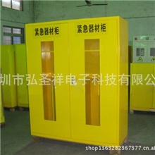 紧急器材柜氧气呼吸器材过滤式防毒柜事故柜安全管理柜