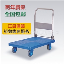 厂家直销正品工具车手推车平板手推车折叠拉货车静音手推车